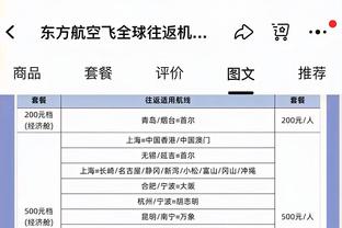 福克斯体育模拟交易：快船出塔克&普拉姆利&1首轮 得到PJ-华盛顿